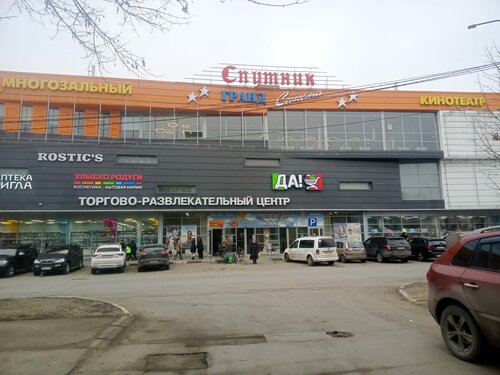 ATM Raiffeisenbank, Fryazino, photo