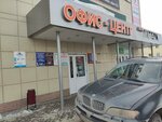 Навигатор247 (10 Let Oktyabrya Street, 76), gps equipment