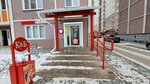 Krasnoe&Beloe (ulitsa Chernyshevskogo, 118А) ، محل بقالة