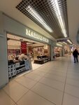 Madame Coco (Istanbul, Bahcelievler, D-100 North Side Road 1, 14B), centro comercial