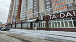 Дом детской моды Та-да (Lineynaya ulitsa, 105), tienda de niños