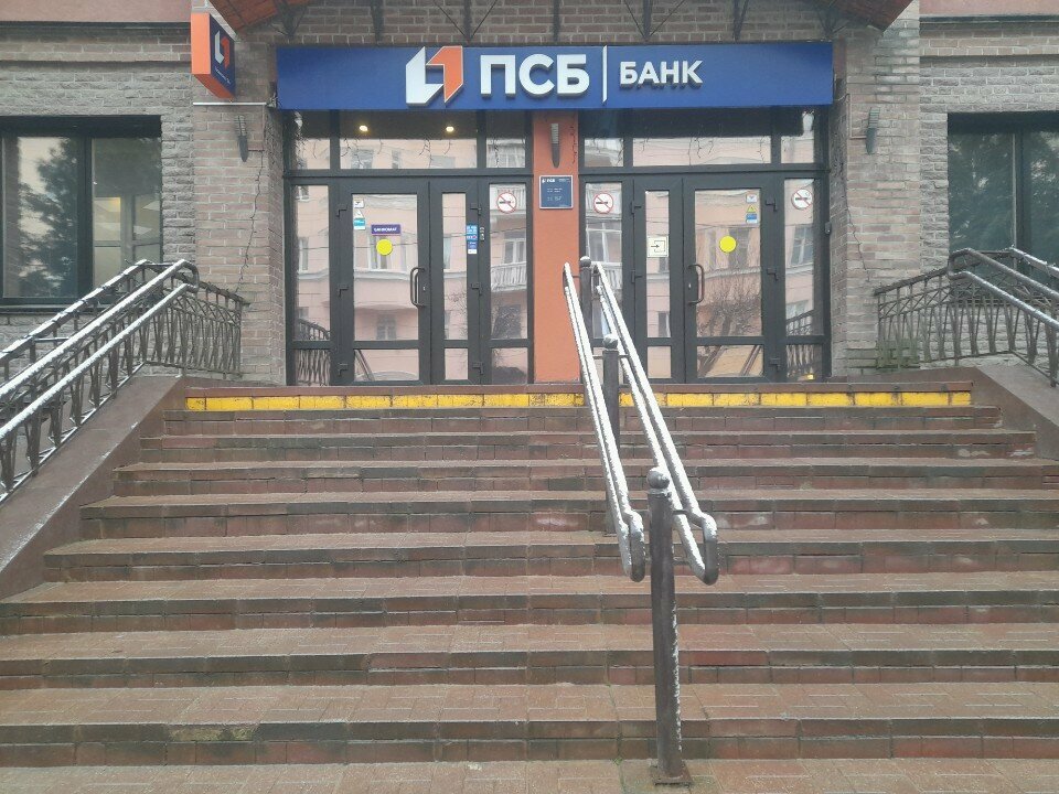 ATM Bank Psb, Smolensk, photo