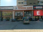Bulut Veterinary Clinic (Ankara Province, Cankaya District, Alacaatli Neighborhood, 3341st Street, 1/8B) ، عيادة بيطرية