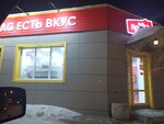 Pivnoj prichal (1-y Yugo-Vostochny mikrorayon, 13Б), beer shop