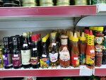 Продукты (Urban-type Settlement of Drozhzhino, Novoe Highway, 12к1), tienda de productos