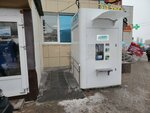 Ключ здоровья (Yuriya Gagarina Street, 29А), water store