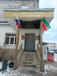 Департамент развития (prospekt Gabdully Tukaya, 9А), administration