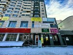 Психологический центр индивидуального и семейного консультирования (Pervomayskaya Street, 19), psychological counseling