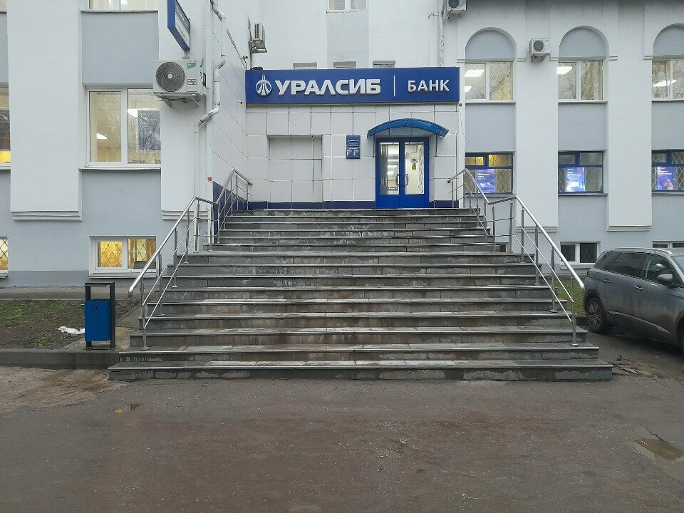 ATM Bank Uralsib, Smolensk, photo