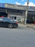 Auto Caliskan Spare Parts Mineral Oils (Izmir, Bornova, Kazimdirik Neighborhood, 419th Street, 25) ، متجر قطع غيار ولوازم السيارات