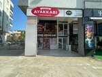 Eren Handmade Shoes (Antalya, Konyaalti, Ataturk Boulevard, 89A) ، متجر أحذية