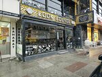 Look Lounge (Istanbul, Eski Edirne Asfalti Avenue, 367/1), cafe
