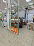 Рыба и Морепродукты (Vokzalnaya ulitsa, 35) ، الأسماك والمأكولات البحرية