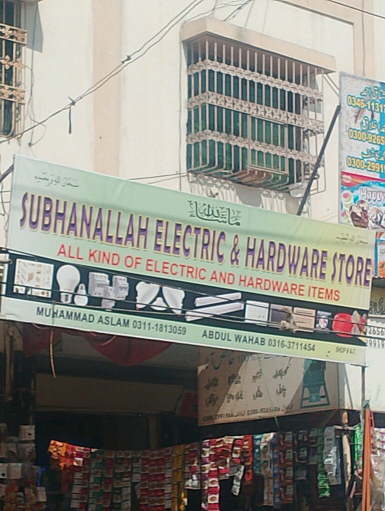 Soft drinks bar Subhallah, Karachi, photo