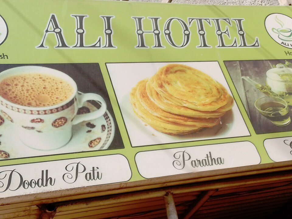 Cafe Ali Hotel, Karachi, photo
