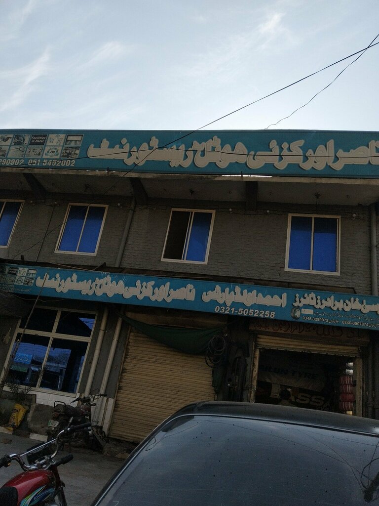 Hotel Nasir Aurakzai Hotel, Rawalpindi, photo