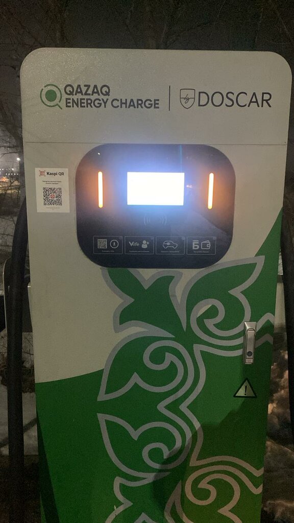 Electric car charging station Qazaq, Almaty, photo