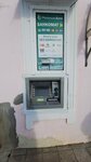 Россельхоз банк (Novosil, ulitsa Karla Marksa, 36), atm