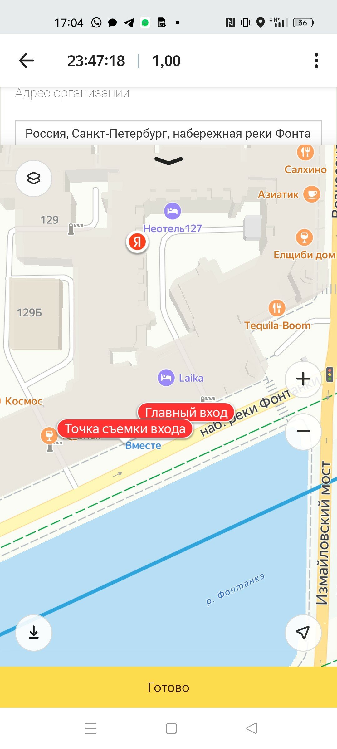 Фото Всем Дом