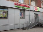 7mya (Pobedy Street, 77) ، متجر للمستلزمات المنزلية