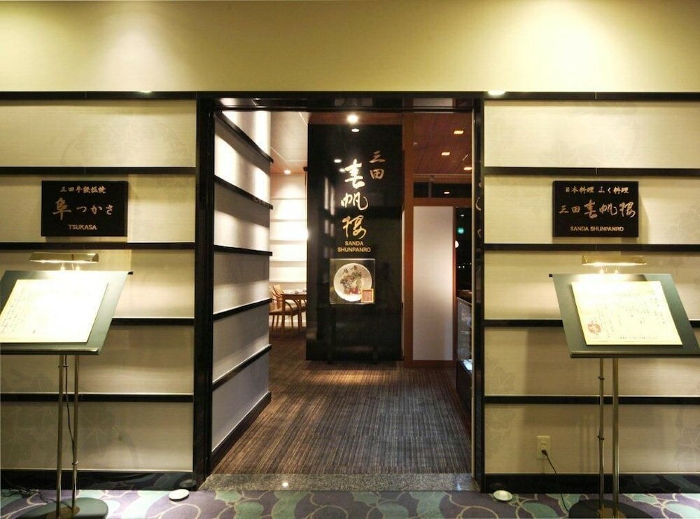 Фото The Celecton Premier Kobe Sanda Hotel