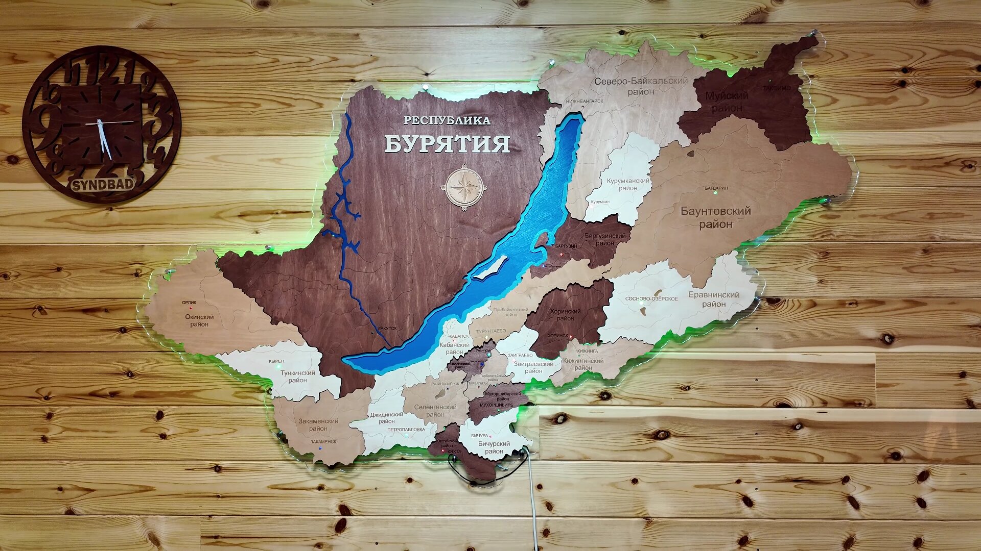 Фото Синдбад