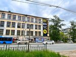 Megahand (60-Letiya Oktyabrya Avenue, 156), second-hand shop