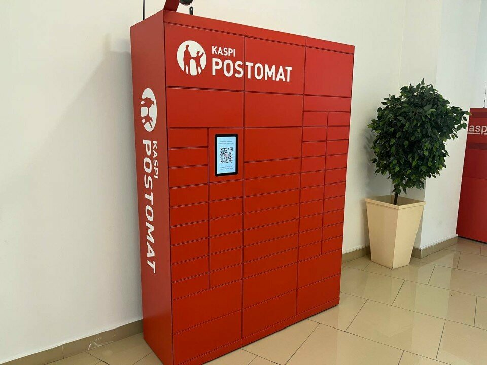 Parcel automat Kaspi Postomat, Chimkent, photo