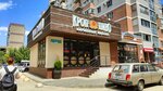 Кроп-Пиво (Rossiyskaya Street, 267/3к2), beer shop