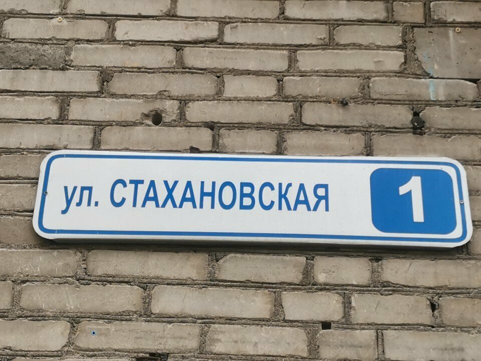 Money transfers Unistream, Pskov, photo