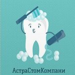 AstraStomKompani (Suschyovsky Val Street, 16с4) ، عيادات الأسنان