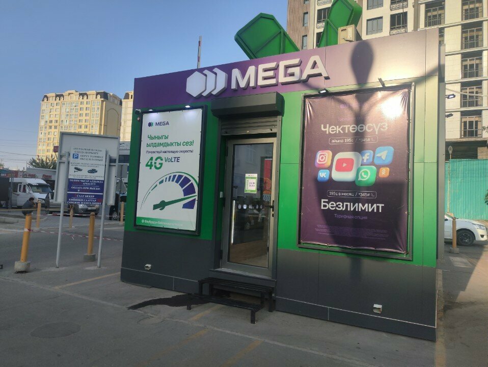Mobile network operator Mega, Osh, photo