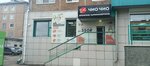 Chio Chio (Kirova Street, 30), hairdresser