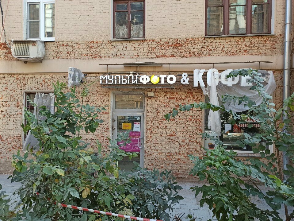 Photography Multifoto, Moscow, photo