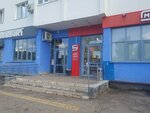 Payment terminal (ulitsa Furmanova, 6) ، محطة دفع