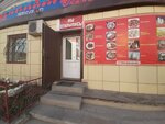 Халяль (Gubina Street, 37/2) ، كانتين