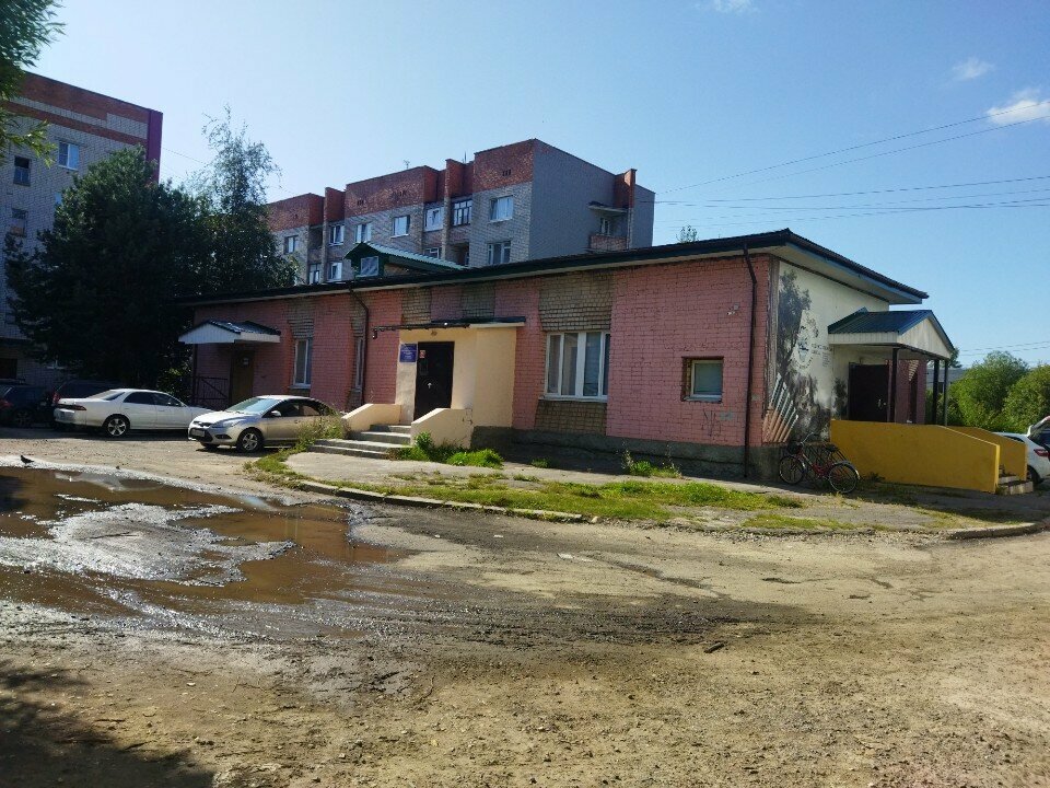 School of the arts Детская школа искусств № 2 имени В.П. Трифонова, Vologda, photo