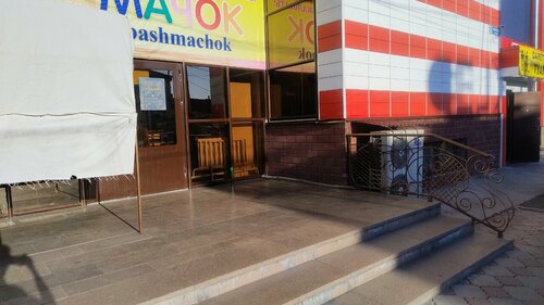 Вельцепустан порно суреттер