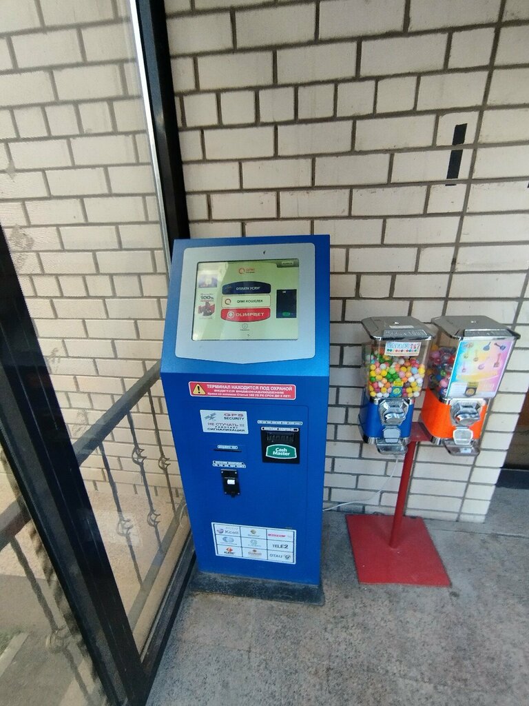 Payment terminal Qiwi, Astana, photo