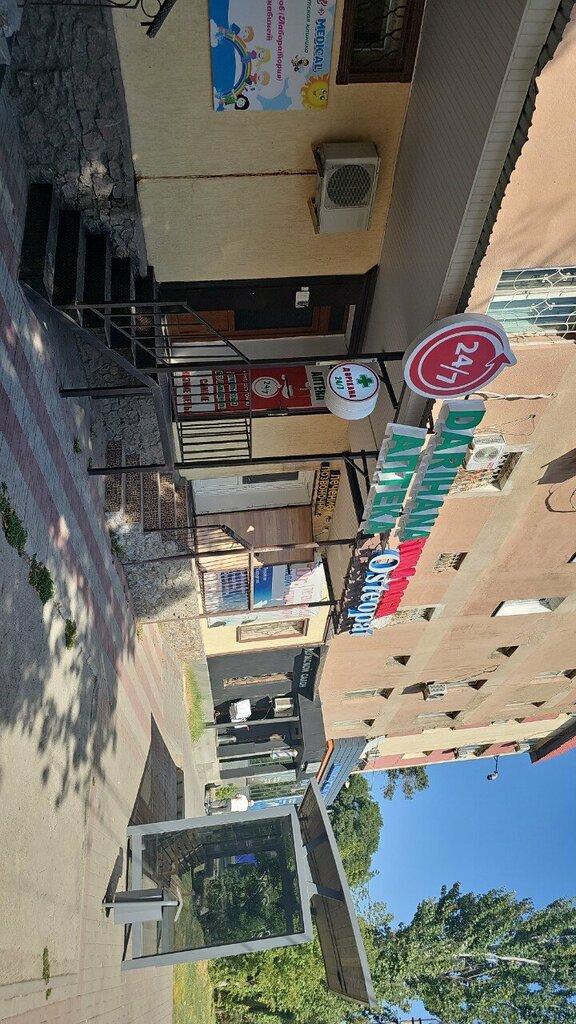 Pharmacy Darihana, Chimkent, photo