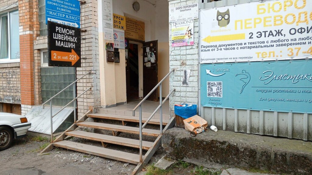 Спортивный клуб, секция Академия спорта, Калининград, фото