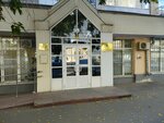 Министерство внутренней политики и общественных отношений Саратовской области (Rabochaya ulitsa, 29/39), government ministries, services
