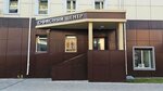 СВ-Риэлти (ulitsa Oborony, 3) ، مركز أعمال