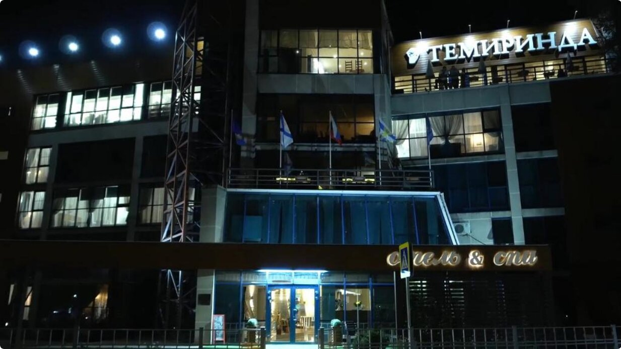 Фото Темиринда