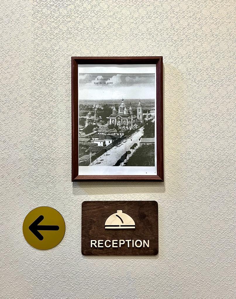 Фото 113 Верста