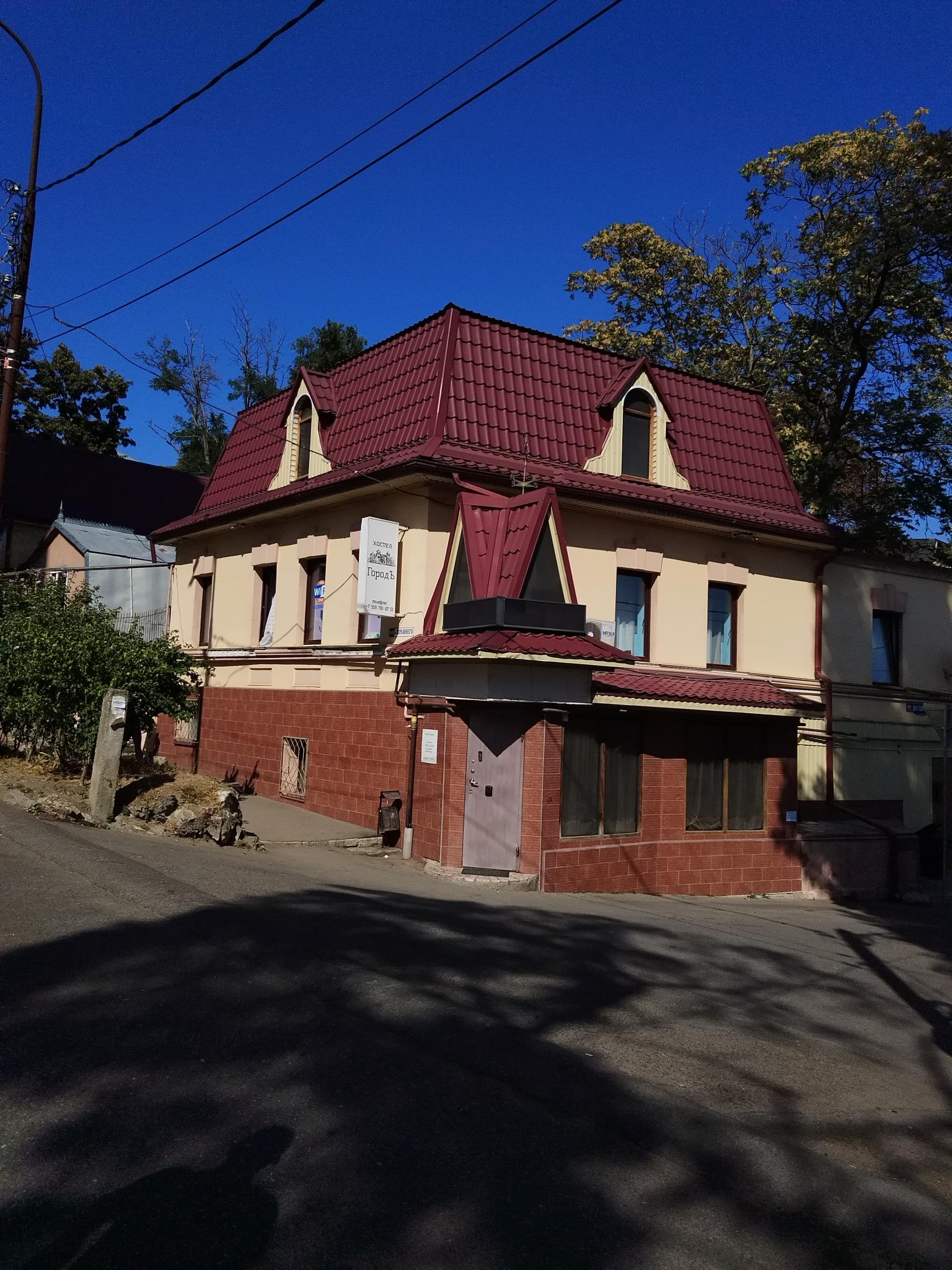 Фото ГородЪ