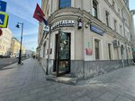 Italian tradition (Sretenka Street, 9), cheese shop