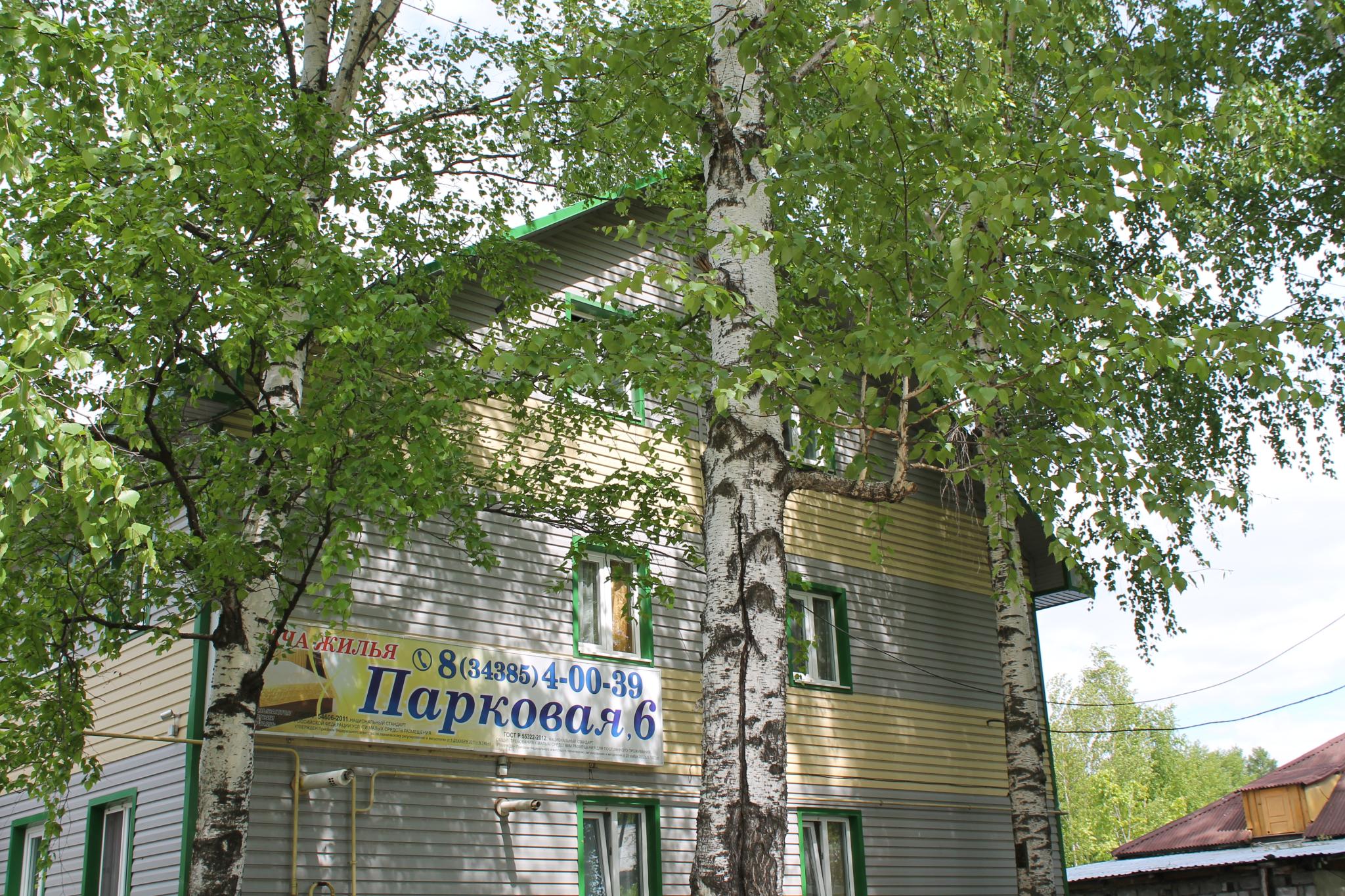 Фото Домашний