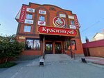 Ильясов А. И. (Timiryazeva Street, 7) ، محامي