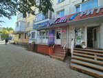 Alla (Street named after Evney Buketov, 51) ، صالون تجميل